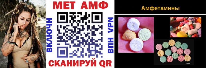 АМФЕТАМИН VHQ  даркнет официальный сайт  Рудня  продажа наркотиков 