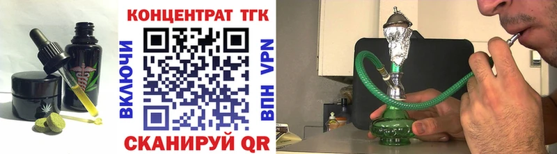 Canna-Cookies конопля  Рудня 