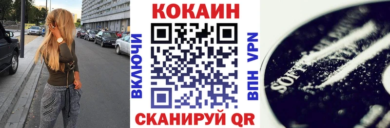 купить   Рудня  КОКАИН 97% 