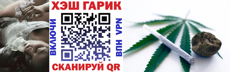 ГАШИШ хэш  Рудня 