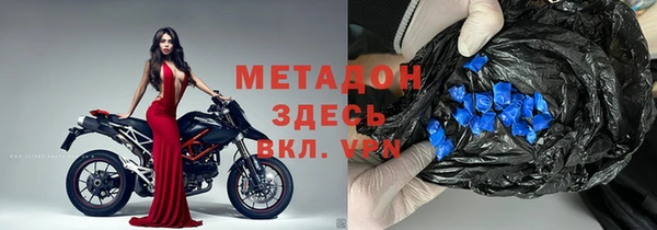 ALPHA-PVP Дмитров