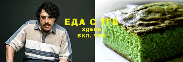ALPHA-PVP Дмитров