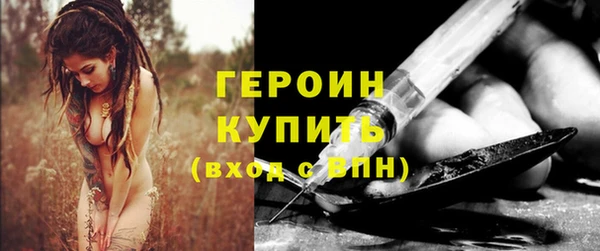 ALPHA-PVP Дмитров