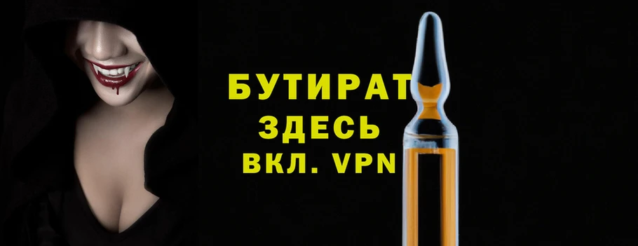 ALPHA-PVP Дмитров