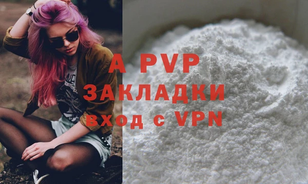 ALPHA-PVP Дмитров