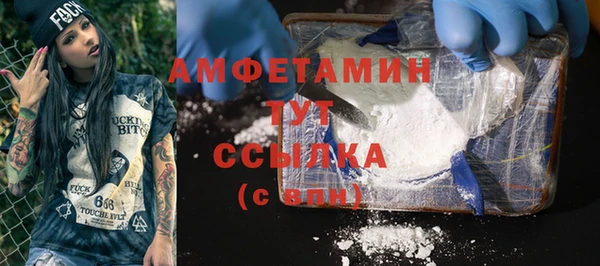 ALPHA-PVP Дмитров