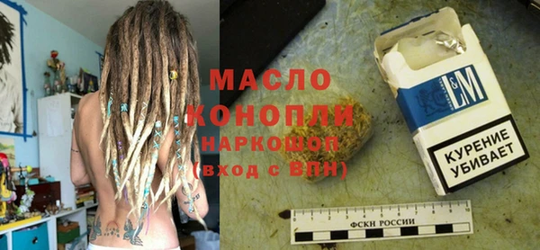 ALPHA-PVP Дмитров