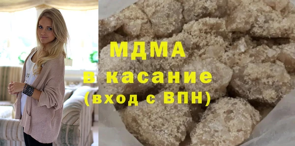 ALPHA-PVP Дмитров
