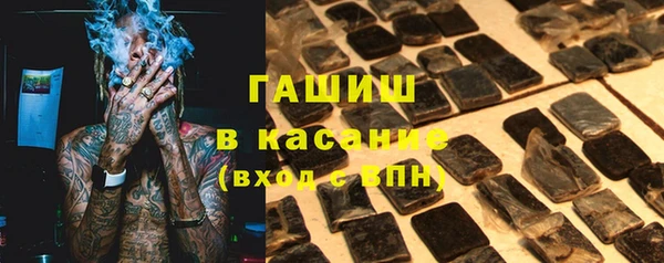 ALPHA-PVP Дмитров