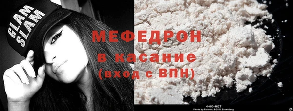молекула духа Яранск
