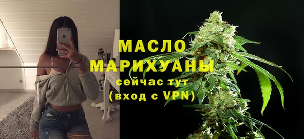 ALPHA-PVP Дмитров