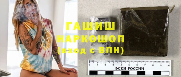 ALPHA-PVP Дмитров