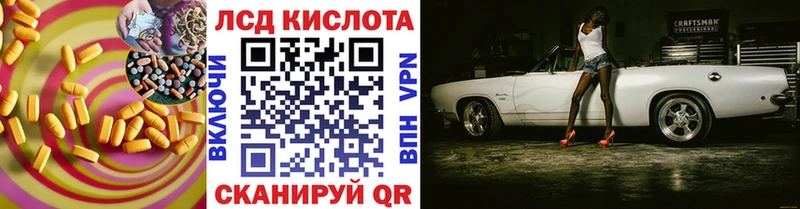 купить закладку  Рудня  Лсд 25 экстази кислота 