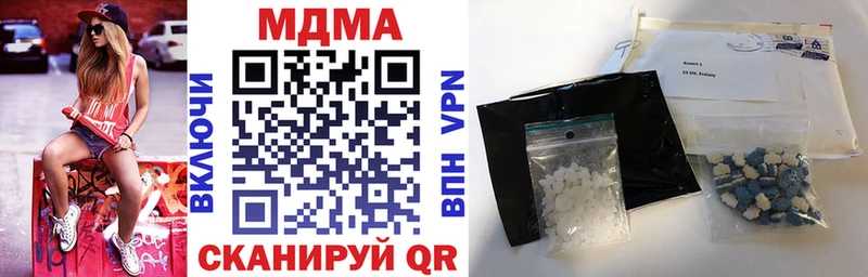 кракен зеркало  Рудня  МДМА кристаллы  где купить  
