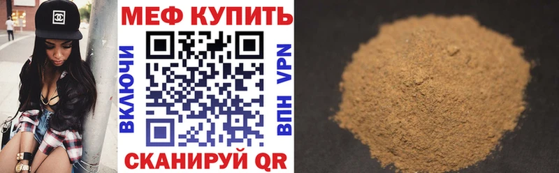 Мефедрон 4 MMC  Рудня 