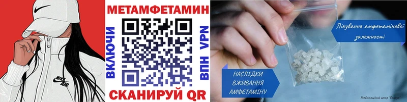 blacksprut маркетплейс купить закладку Рудня МЕТАМФЕТАМИН Methamphetamine