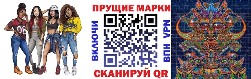 Марки 25I-NBOMe 1,5мг  Рудня 
