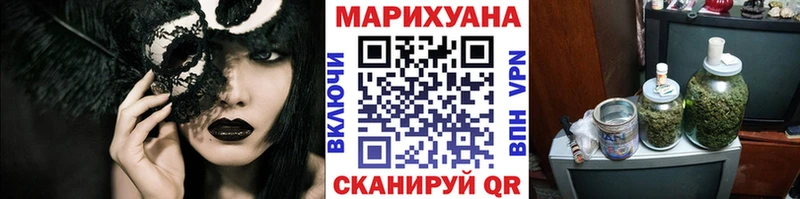 блэк спрут   Рудня  Бошки марихуана THC 21%  где найти наркотики 